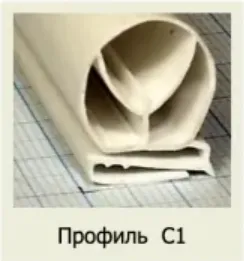 Профиль С1