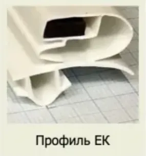 Профиль ЕК