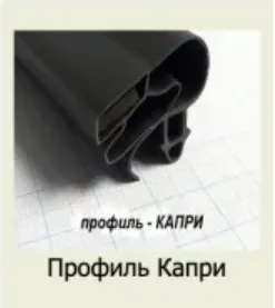 Профиль Капри