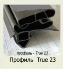 Профиль True 23