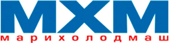 МХМ (Марихолодмаш)