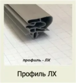 Профиль ЛХ