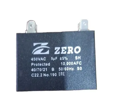 Конденсатор CBB61 2мкф 440V пластик шоколадка CB6120L   