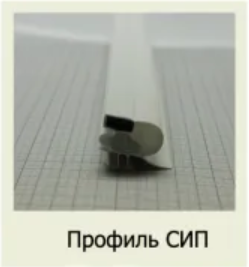 Профиль СИП