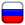 Россия